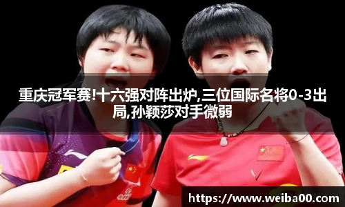 乐竟体育