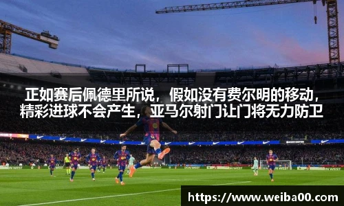 乐竟体育